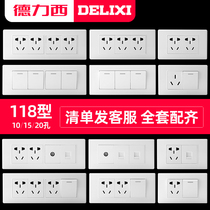 Delixi 118 type large four-digit 20-hole four-open switch 12-hole socket one-stop purchase