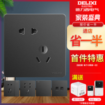 Delixi wall switch socket household black panel 86 USB five-hole switching power supply 6 six types of computer plug