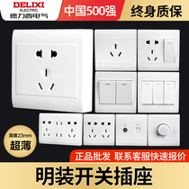 Delixi Ming installed switch socket open line one double control five-hole three hole 16A air conditioning panel 14-hole socket