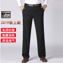 Dad Pants Mens Spring Summer Middle Aged Mid-Aged Thin Loose Business Mens Pants Men Pants Casual Pants