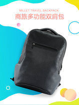 Not a monk small MI water repellent high-quality business travel backpack business travel computer bag travel backpack