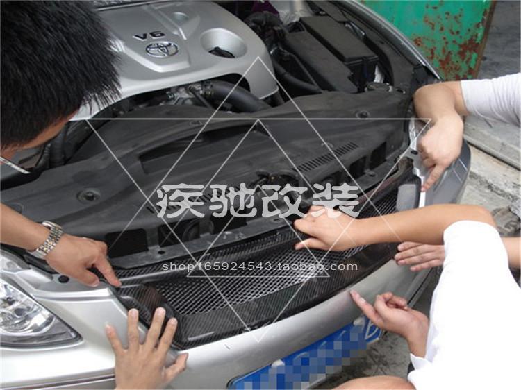 Toyota old REIZ carbon fiber middle net carbon fiber water tank protection net 05~08 carbon fiber air intake bar