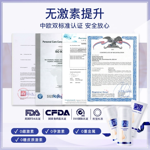 Лечебная поддерживающая разглаживающая маска для груди для здоровья груди, против морщин