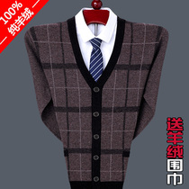  Ordos city produced pure cashmere sweater mens winter cardigan sweater middle-aged and elderly dads thick cardigan jacket
