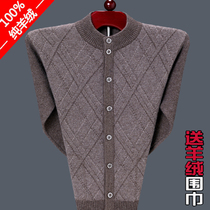  Ordos produced winter 100% pure cashmere sweater mens cardigan semi-turtleneck middle-aged and elderly cardigan sweater