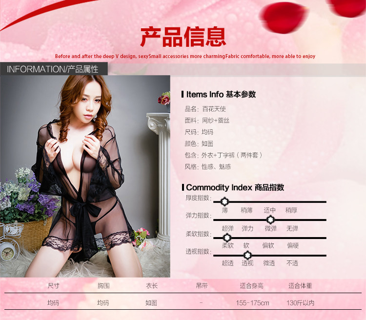 Peignoir jeunesse - Ref 593225 Image 10