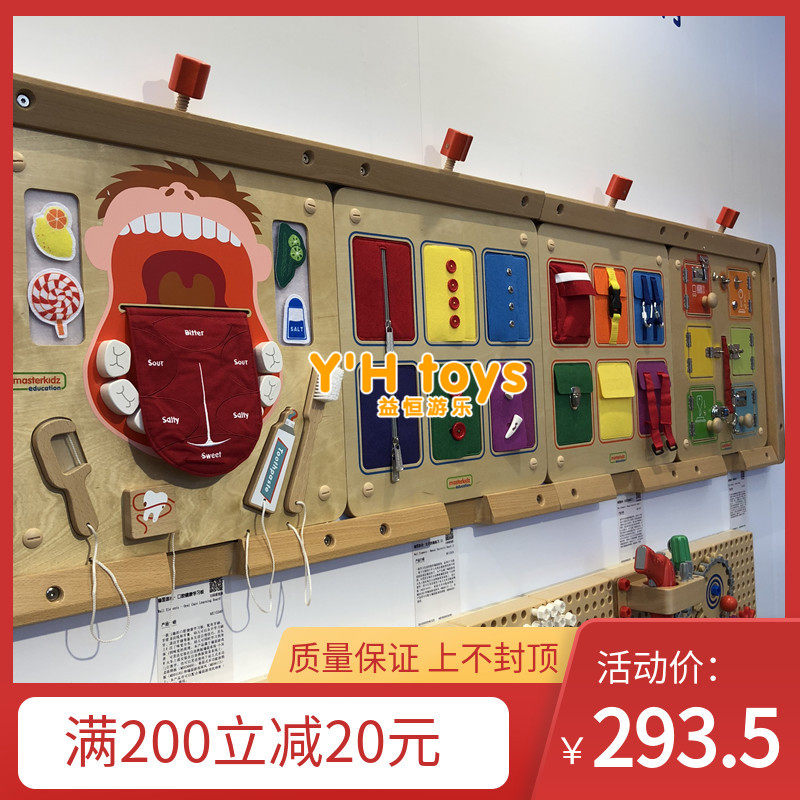 Bethard Kindergarten Corridor Wall Toys Children Early Education Cognitive Board Puzzle Wall Life Skills Exercises