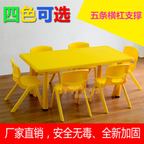 Hot Pins Children Table Plastic Table Kindergarten Table Early Teaching Pro Sub Garden Nursery School 6 6 6 Long Table Young Children Table