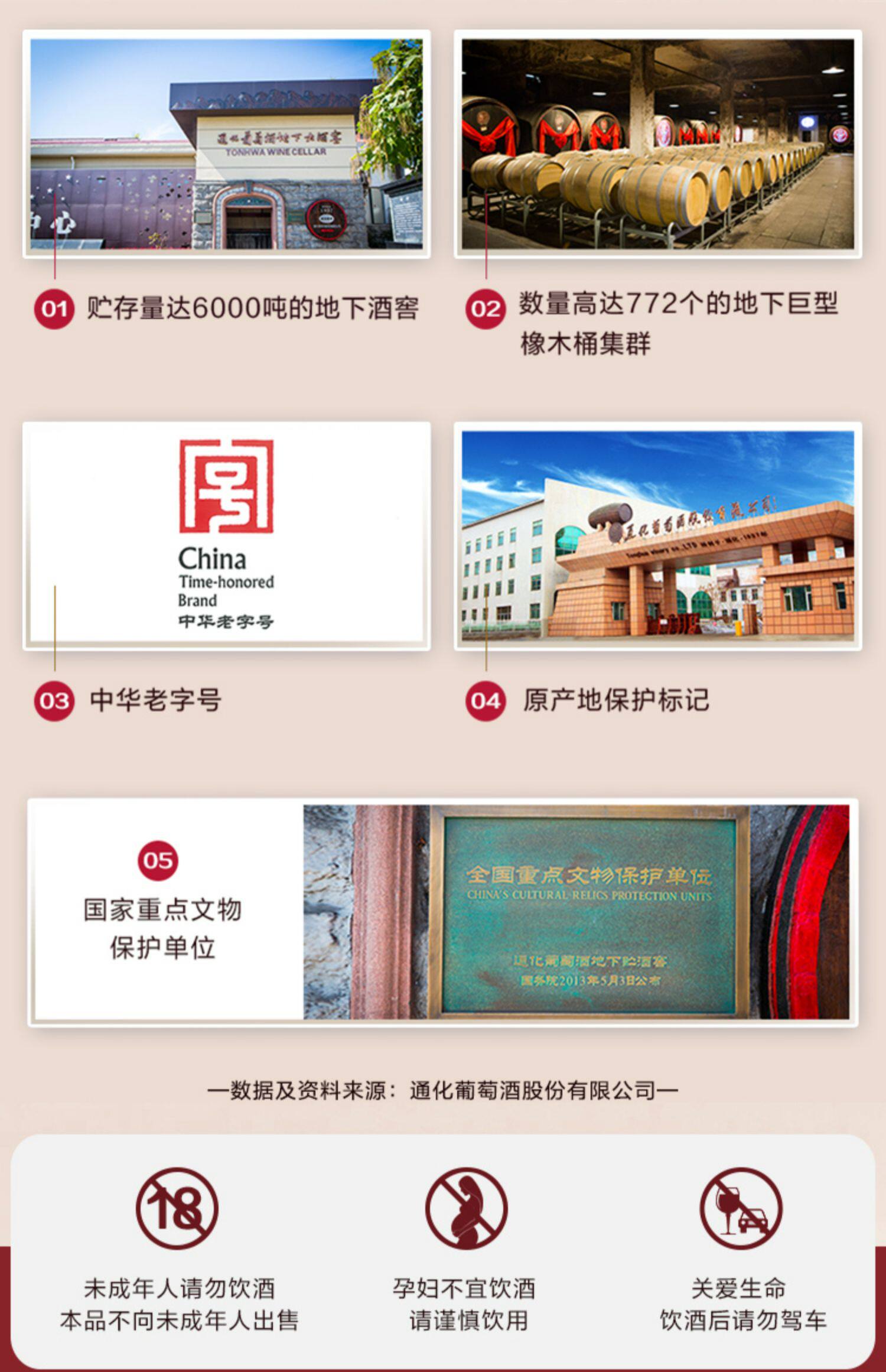 通化 11度 小确幸玫瑰露酒(XQX) 720mL 双重优惠折后￥35.02包邮