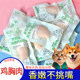 Steamed Chicken Breast Pet Snacks Cat Food