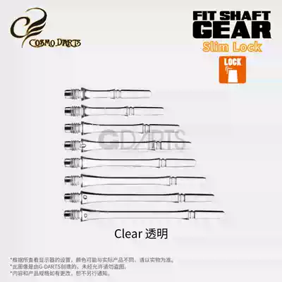FIT SHAFT (GEAR)Slim-Locked Fixed Young Rod Dart Rod Transparent