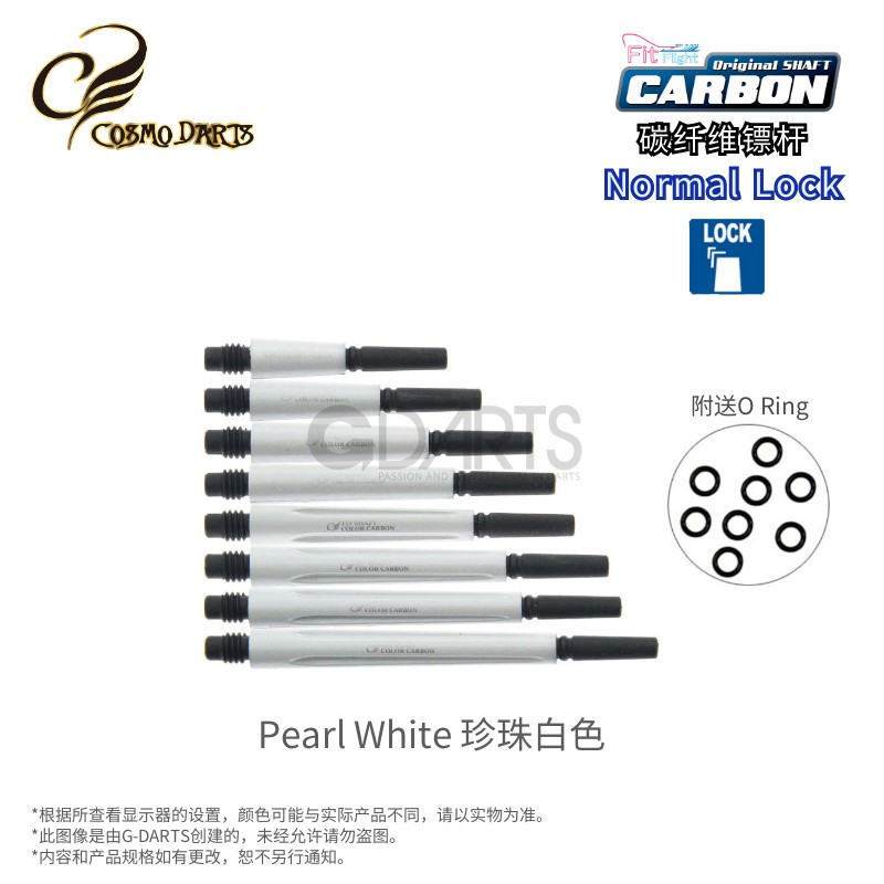 CARBON Fixed Type Coarse Rod Carbon Fiber Dart Pole Normal-Lock Japan COSMO FIT pearl white