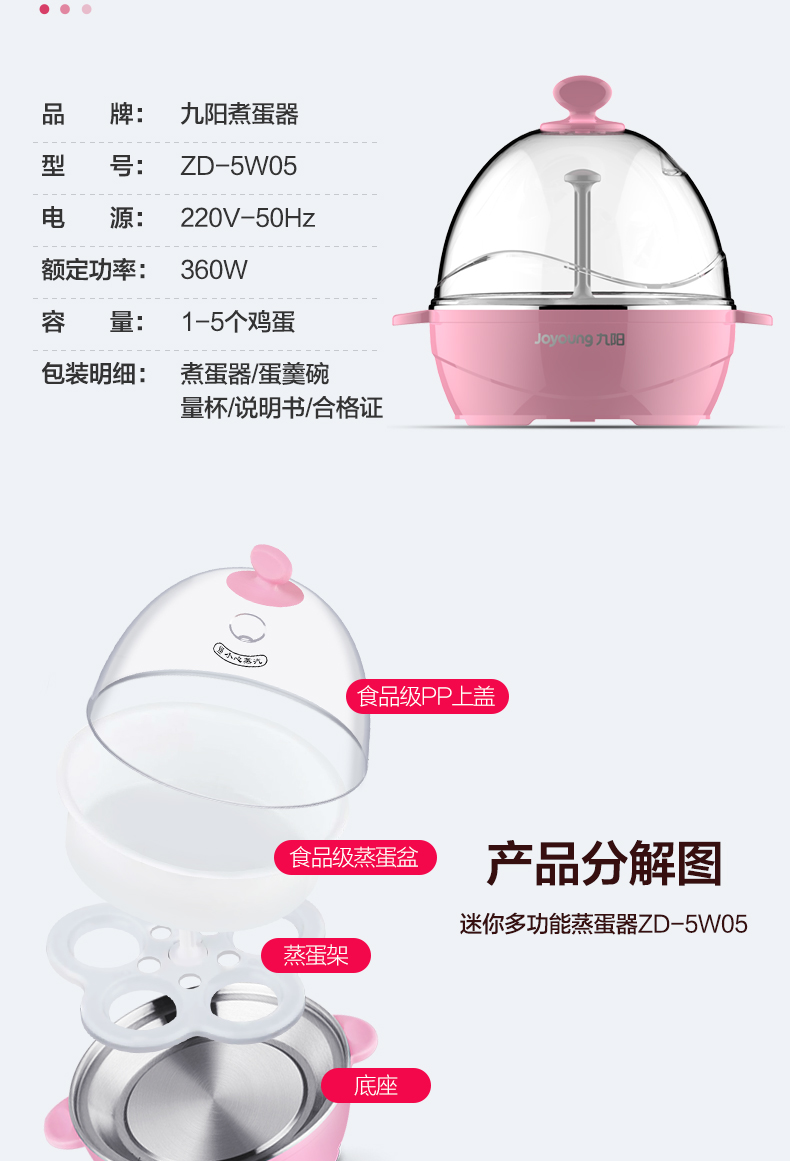 nồi lẩu mini hàn quốc Trứng luộc Joyoung / Jiuyang ZD-5W05 tự động tắt máy hấp mini đa chức năng hộ gia đình nhỏ nồi lẩu mini có nấu cơm được không