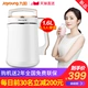 9 Yang Soymilk nhà tự động đa chức năng thông minh bổ nhiệm cửa hàng chính thức 3-4-5 người lọc miễn phí D268 Sữa đậu nành Maker