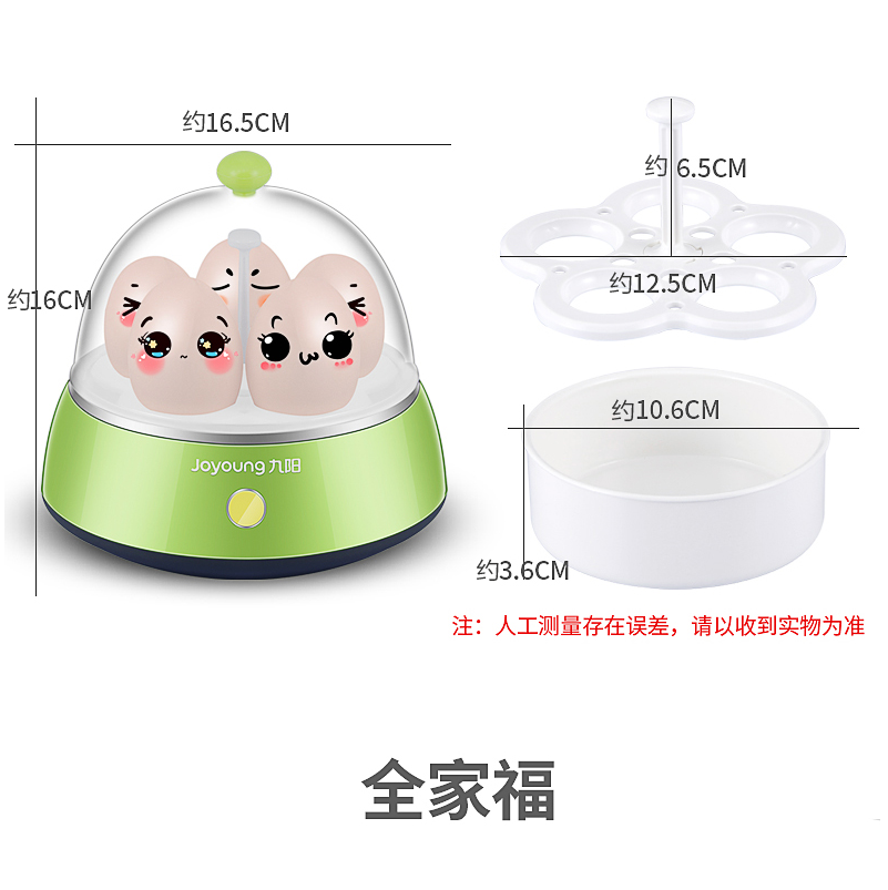 ca nấu mì đa năng lock&lock Máy xay trứng Joyoung Jiuyang ZD-5J91 tự động tắt nguồn mini mini hấp đa chức năng - Nồi trứng ca nấu đa năng