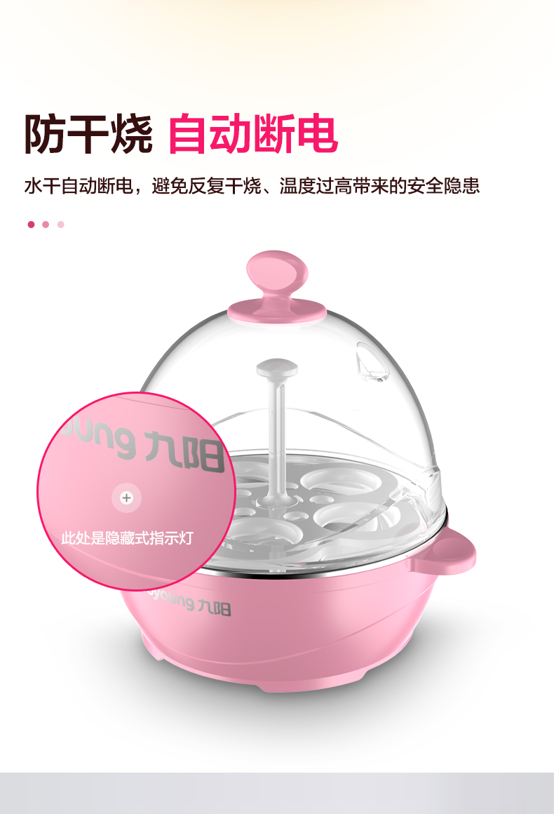 Trứng luộc Joyoung / Jiuyang ZD-5W05 tự động tắt máy hấp mini đa chức năng hộ gia đình nhỏ ca nấu mì bằng điện