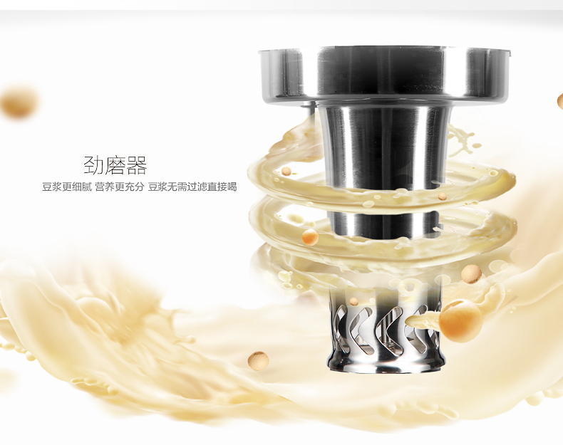 máy làm sữa hạt tefal bl967b66 Joyoung / Jiuyang DJ13B-C651SG Jiuyang Bộ lọc sữa đậu nành miễn phí Công suất lớn - Sữa đậu nành Maker máy nấu sữa đậu nành