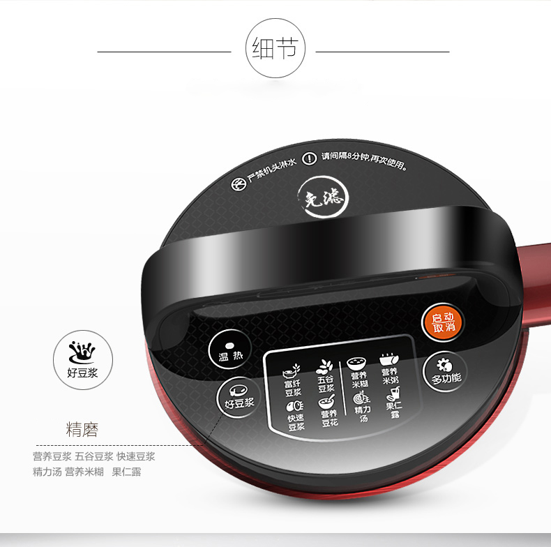 máy làm sữa hạt tefal bl967b66 Joyoung / Jiuyang DJ13B-C651SG Jiuyang Bộ lọc sữa đậu nành miễn phí Công suất lớn - Sữa đậu nành Maker máy nấu sữa đậu nành