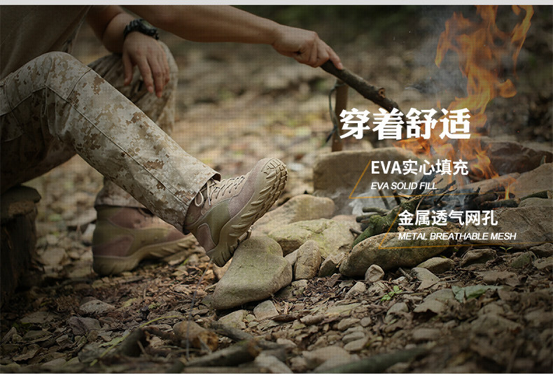 Bottes militaires pour homme C.Q.B - encapsulé - Ref 1397314 Image 22