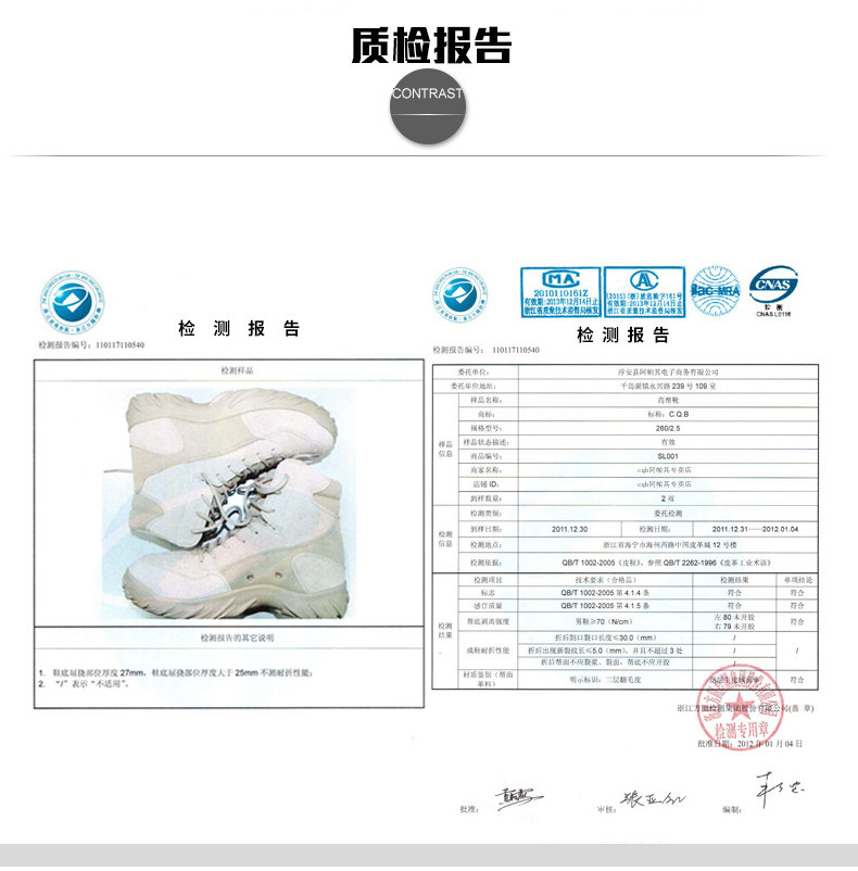 Bottes militaires pour homme C.Q.B - encapsulé - Ref 1397314 Image 31