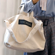 Hàn quốc hoang dã túi vải túi xách vai túi lớn túi xách đơn giản túi Messenger văn học phụ nữ túi mua sắm túi