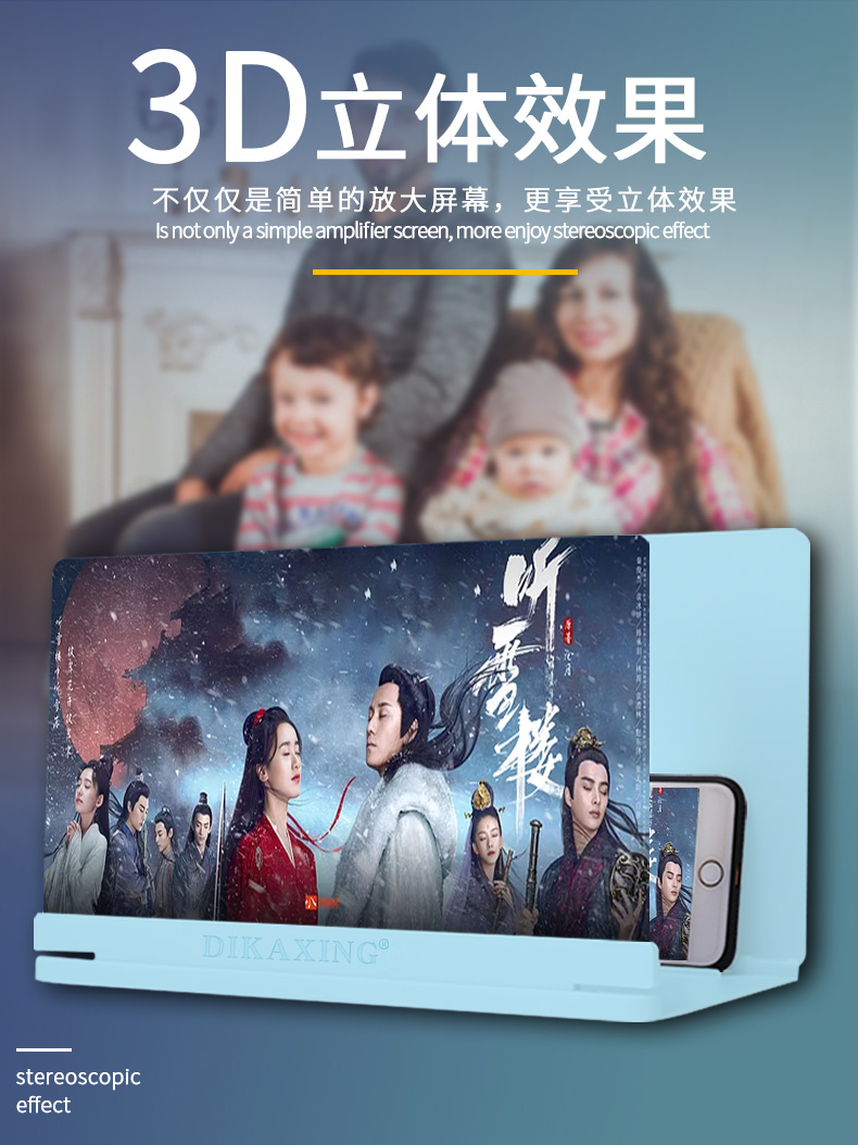 Bộ khuếch đại màn hình điện thoại di động 18 inch Kính lúp HD 3D sạc 20.000 mAh Kho báu 5.0 Tai nghe Bluetooth hai tai - Phụ kiện điện thoại di động ốp lưng iphone 6 plus
