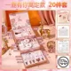Zhixi Beauty 20-eafe Set [Сумка для портативных данных]