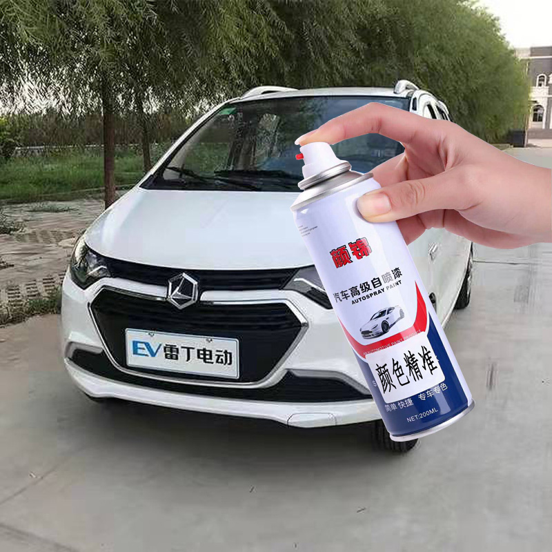 Reddine D50D70EVe60 Electric Car Paint Special Spray Paint Tank Metal Paint Red Ice Sea Blue Ivory White
