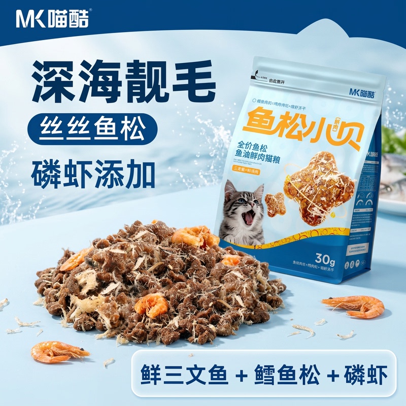 Meow Cool Fresh Salmon Cat Food Codfish Chicken Krill Freeze-Dried Cat Food Complete Nutritional Cat Food for All Life Stages and Kittens Meow Cool Fresh Salmon Cat Food Codfish Chicken Krill Freeze-Dried Cat Food Complete Nutritional Cat Food for All Life Stages and Kittens
