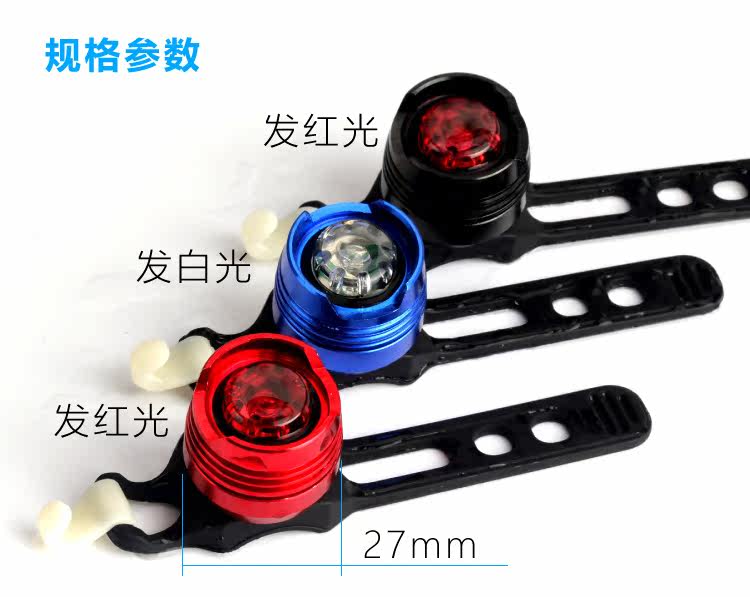 Eclairage pour vélo - Taillights - Ref 2398138 Image 15