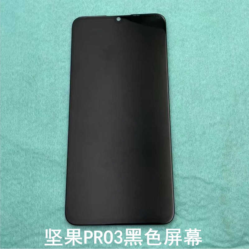 Hammer nuts Pro3 screen assembly phone inside and outside screen touch screen display glass liquid crystal