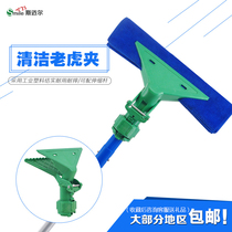 Tiger clip Towel clip Rag clip Wall cloth clip Glass cleaning tool clip with telescopic rod high-altitude cleaning
