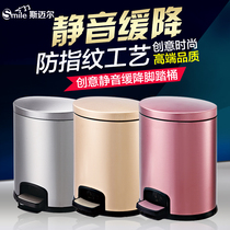 Stainless steel foot-type trash can High-grade hotel rooms double-layer mute foot-stepped kitchen large room trash can