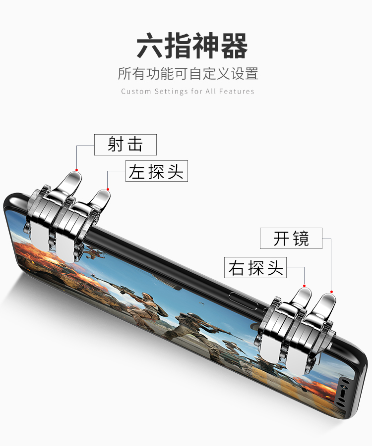 Gạo đỏ note4note3 3s 4 4a kê 5a4x3x bộ điều khiển trò chơi di động ăn thịt gà tạo nút tắt tay cầm xiaomi