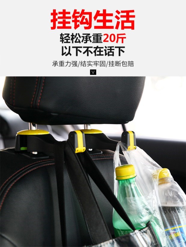Dongfeng Xiaokang C37 / K07S khung móc xe lưu trữ phụ kiện xe hơi phụ kiện trang trí phụ kiện tự động phụ kiện trang trí đệm ghế ô tô