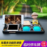 Pidian Siêu Chú ý xe mat ghế nước hoa xe hơi điện thoại pad dính găng tay pad đồ trang trí xe nhỏ - Phụ kiện điện thoại trong ô tô