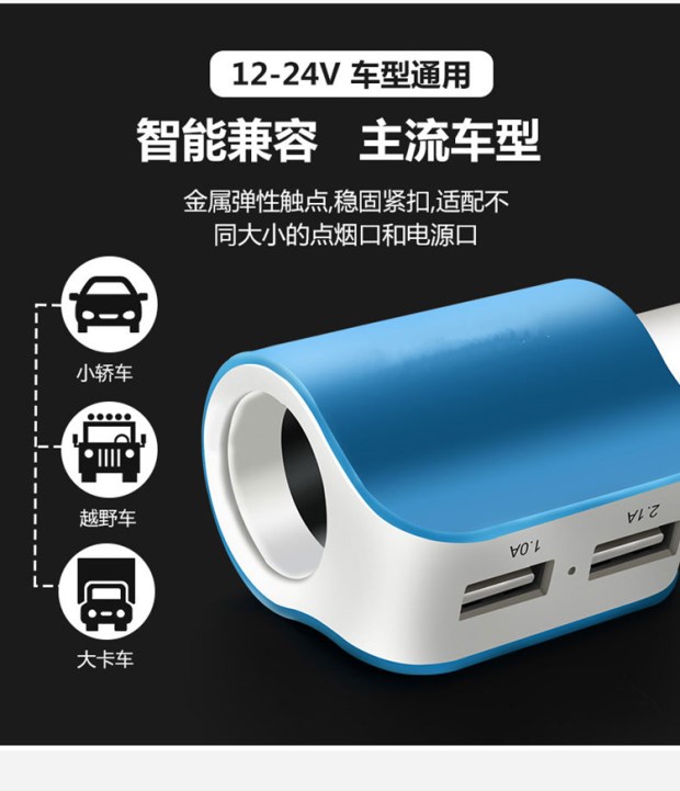 Sạc xe hơi một cho ba điện thoại di động với đầu sạc nhiều cổng xốp 3 cổng USB sạc xe hơi 2A nhanh - Phụ kiện điện thoại trong ô tô giá đỡ điện thoại ô to