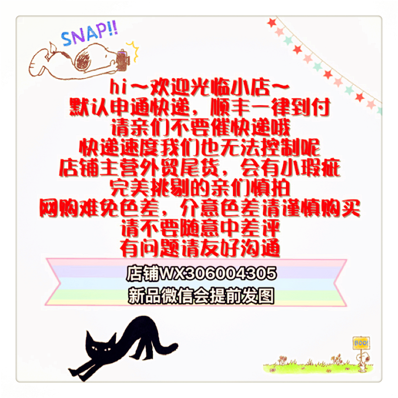 Peluche manga dessin anime - Ref 2695844 Image 4