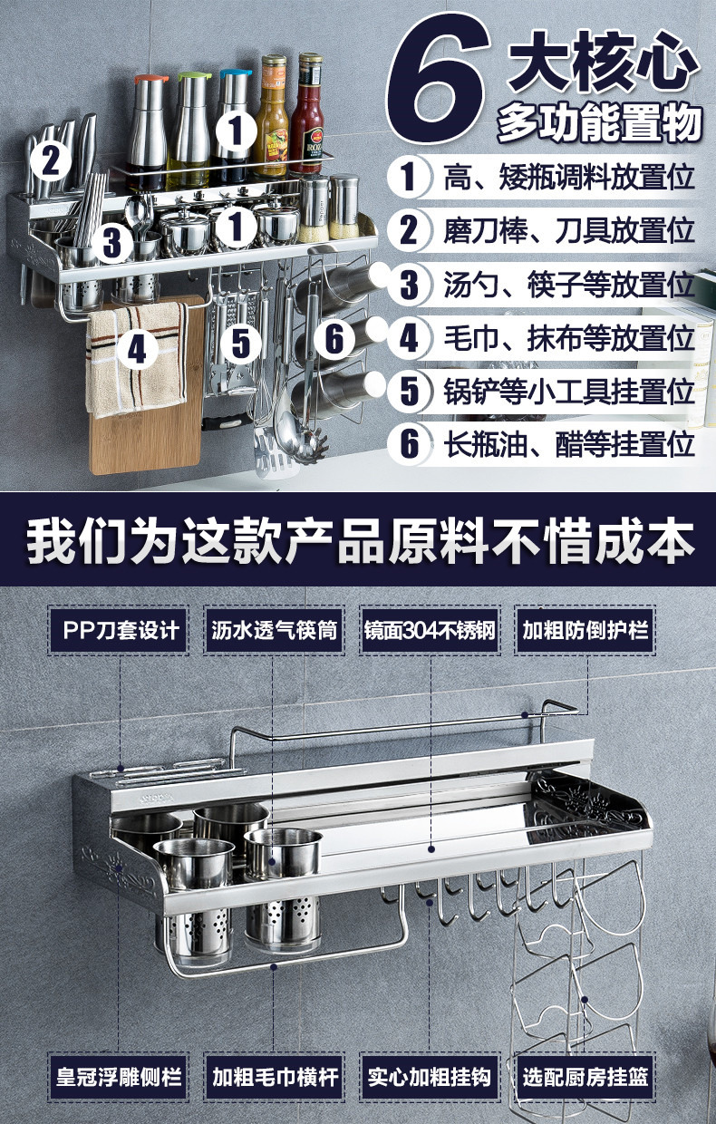đèn pha chiếu sáng sân khấu	 Thép không gỉ 304 giá bếp đấm miễn phí treo tường gia vị chèn dao giữ lưu trữ nhà bếp cung cấp lưu trữ nhỏ - Thiết bị sân khấu đèn led chiếu sáng sân khấu
