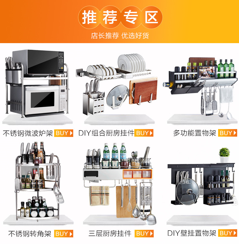đèn pha chiếu sáng sân khấu	 Thép không gỉ 304 giá bếp đấm miễn phí treo tường gia vị chèn dao giữ lưu trữ nhà bếp cung cấp lưu trữ nhỏ - Thiết bị sân khấu đèn led chiếu sáng sân khấu