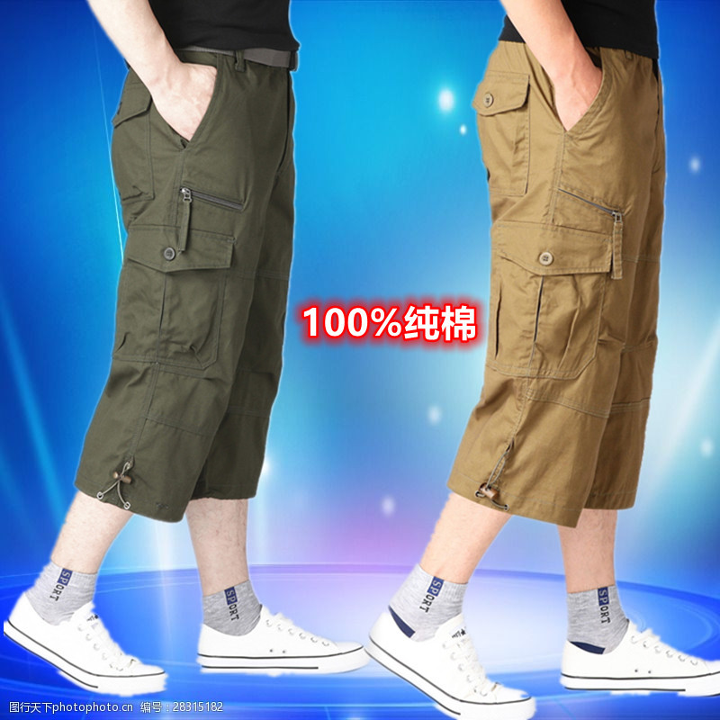 Exported German Men's Work Pants, Large Size, Eight-Point Pants, Loose Mid-Length Shorts, Men's Pure Cotton, Wear-Resistant, Seven-Point Pants, Men's Trendy