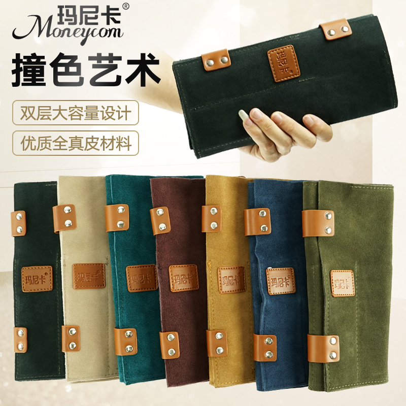 New Full-Leather Retro Hairdresser Scissor Pack Folding Bag Hairdresser Pet Bundle Double Layer Handbag