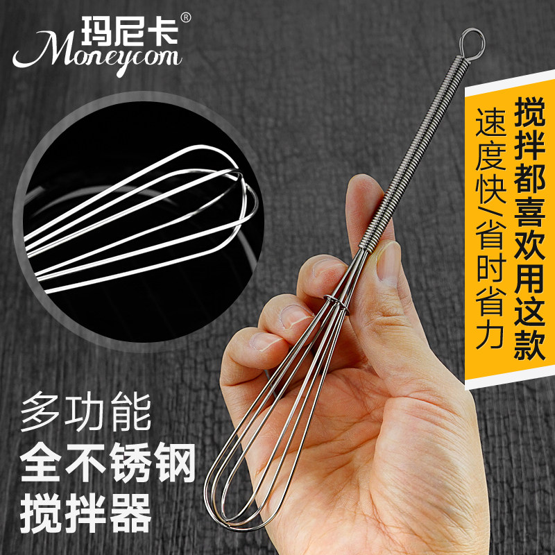 Beauty hair salon specialties Dyeing Cream agitators Stainless Steel Manual Stirrers Home small Egg-Beating Dresser Shop