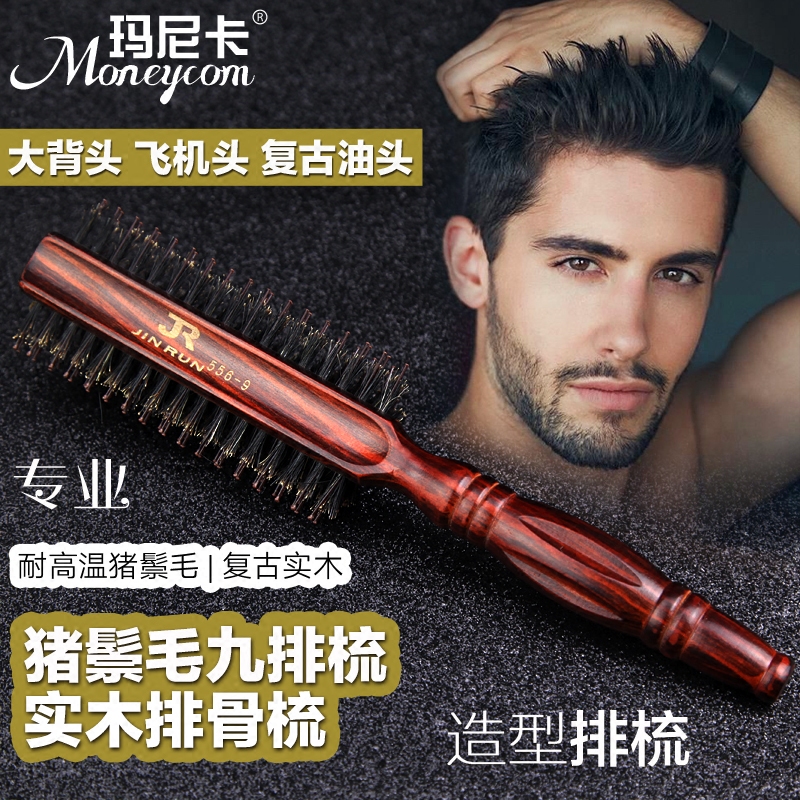 Pig Mane Hair Ribs Combi Comb Retro Solid Wood Nine Rows Comb Oil Head Comb Large Back Hair Comb Hair Salon Men Styling Curly Hair Comb
