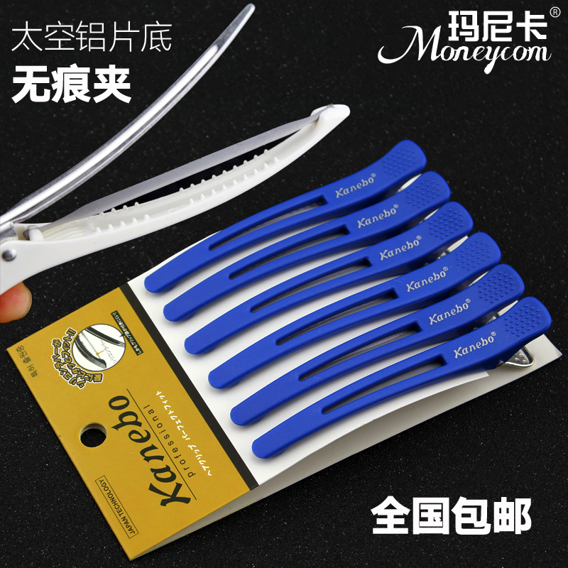 Professional Haircut Haircut South Korea No Marks STRAIGHT SEA BEAUTY HAIR CLIP HAIR PARTITION LONG MOUTH CLIP HAIR DUCKBILL CLIP