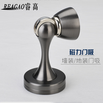 Rui Gao bedroom door suction strong magnetic wall suction zinc alloy wooden door anti-collision door block suction silent toilet door touch