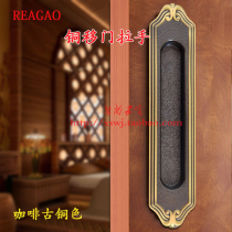 All copper sliding door handle embedded hidden cover European hanging door concealed American glass pure copper sliding door handle