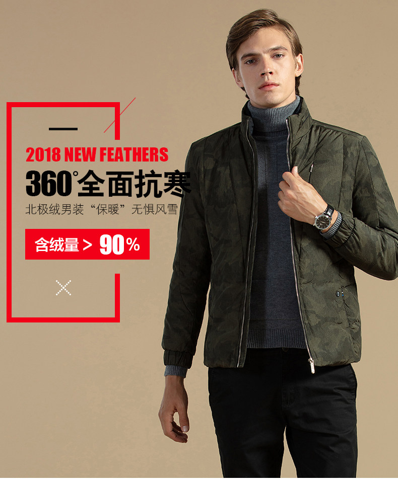 Blouson homme BEJIROG    - Ref 3122293 Image 8