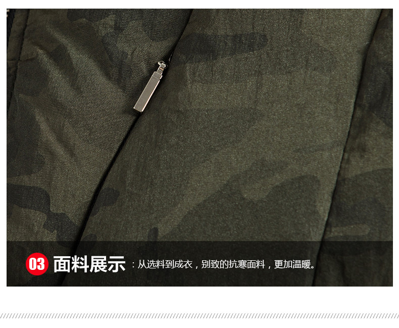 Blouson homme BEJIROG    - Ref 3122293 Image 12