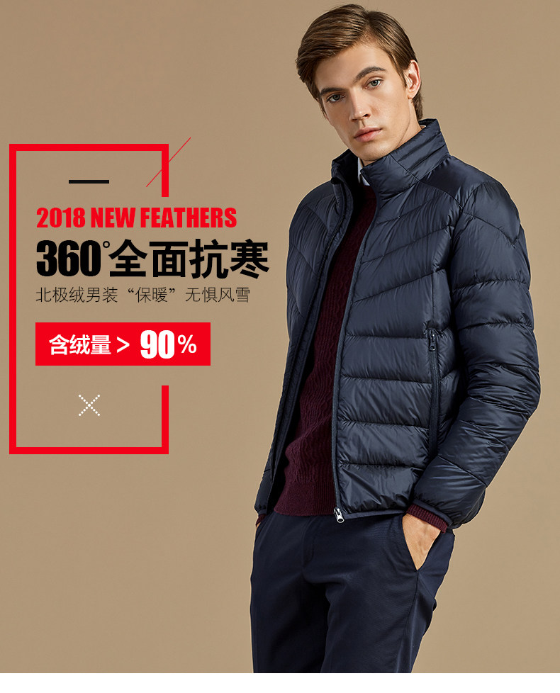 Blouson homme BEJIROG    - Ref 3122122 Image 8